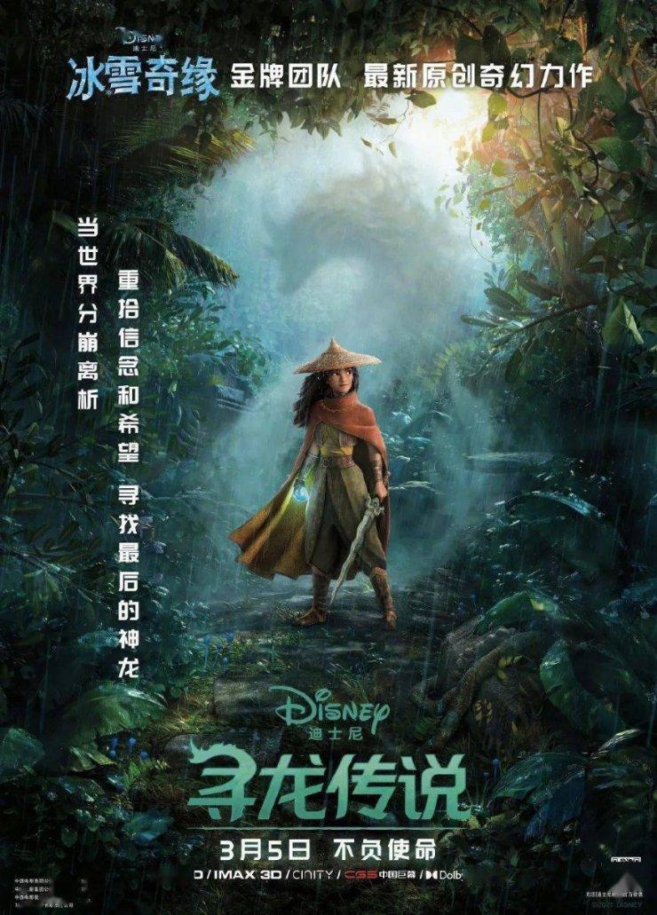 漆黑的森林逃脱