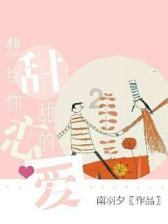 超奥特曼联盟3